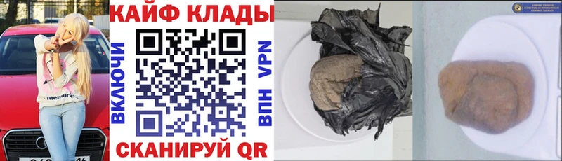 Цена Зея Cocaine Меф ГАШ Канабис