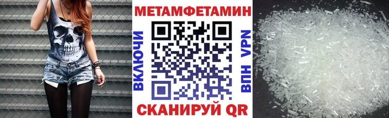 omg ссылки  где купить наркотик  Зея  Amphetamine 97% 
