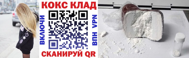 blacksprut вход  Зея  Cocaine Боливия  где продают  