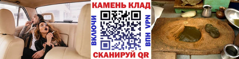 Гашиш VHQ  даркнет сайт  сайты даркнета формула  Зея 