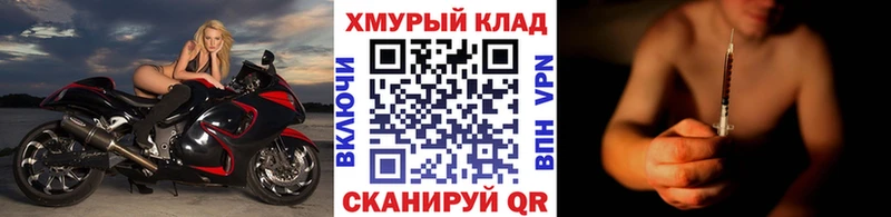 ГЕРОИН белый  гидра как зайти  Зея 