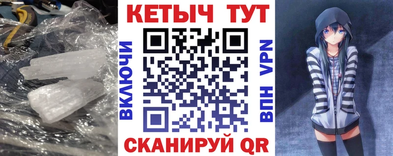 закладка  Зея  MEGA сайт  Кетамин ketamine 