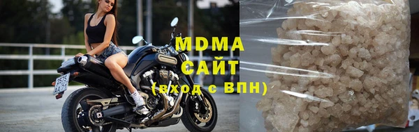 mdpv Абаза