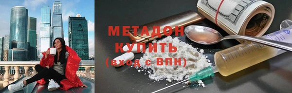 скорость mdpv Абинск