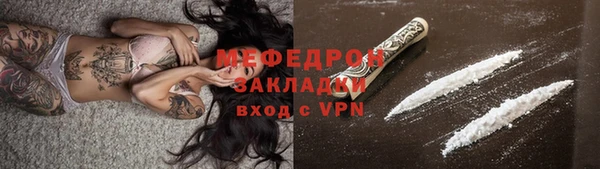 скорость mdpv Абинск