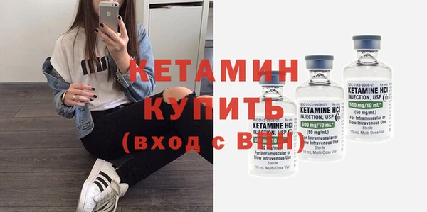 молекула духа Алексин