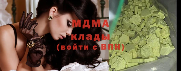 mdpv Абаза