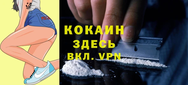 mdpv Алексеевка