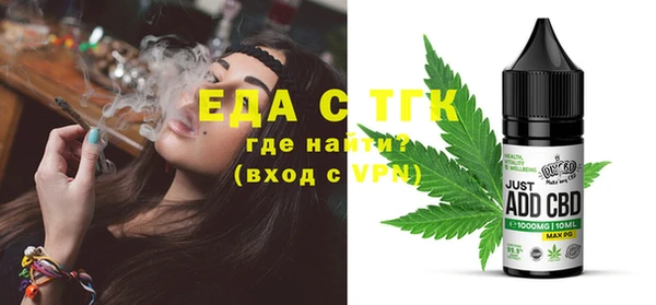 mdpv Абаза