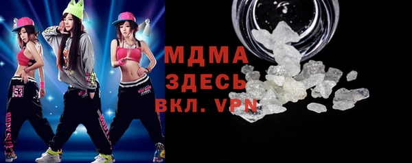 скорость mdpv Абинск
