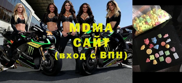 mdpv Абаза