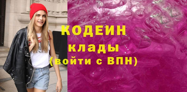 mdpv Абаза