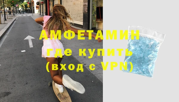 винт Абдулино