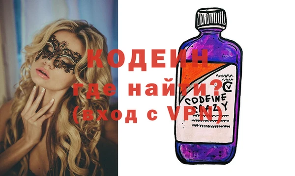mdpv Абаза