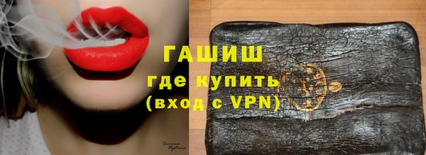 молекула духа Алексин