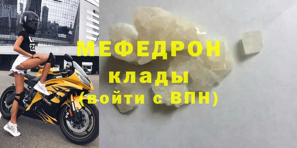 винт Абдулино