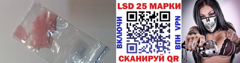 закладка  Зея  ЛСД экстази ecstasy 