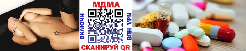 МДМА crystal  Зея 