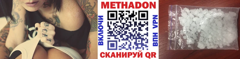 Метадон мёд  где купить наркоту  Зея 
