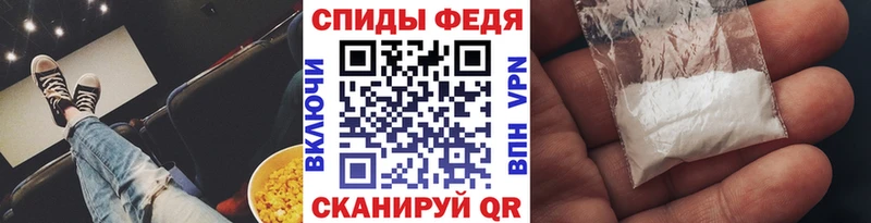 МЕТАМФЕТАМИН Декстрометамфетамин 99.9%  магазин продажи   Зея 