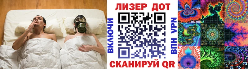 дарнет шоп Зея Марки N-bome 1,8мг